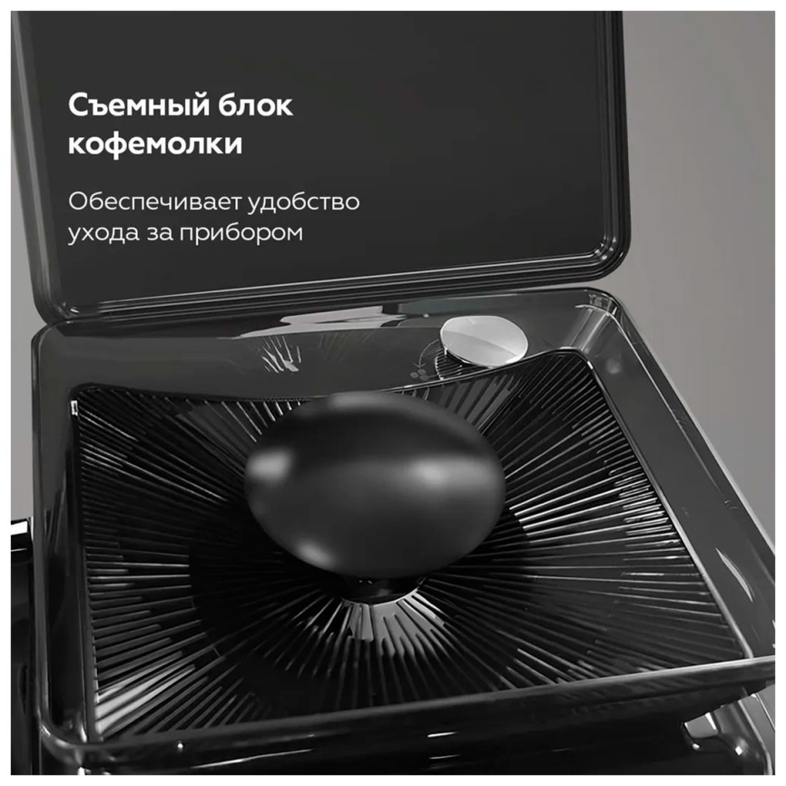 Кофеварка капельная BQ CM3002, со встроенной кофемолкой, черный/стальной фото 12