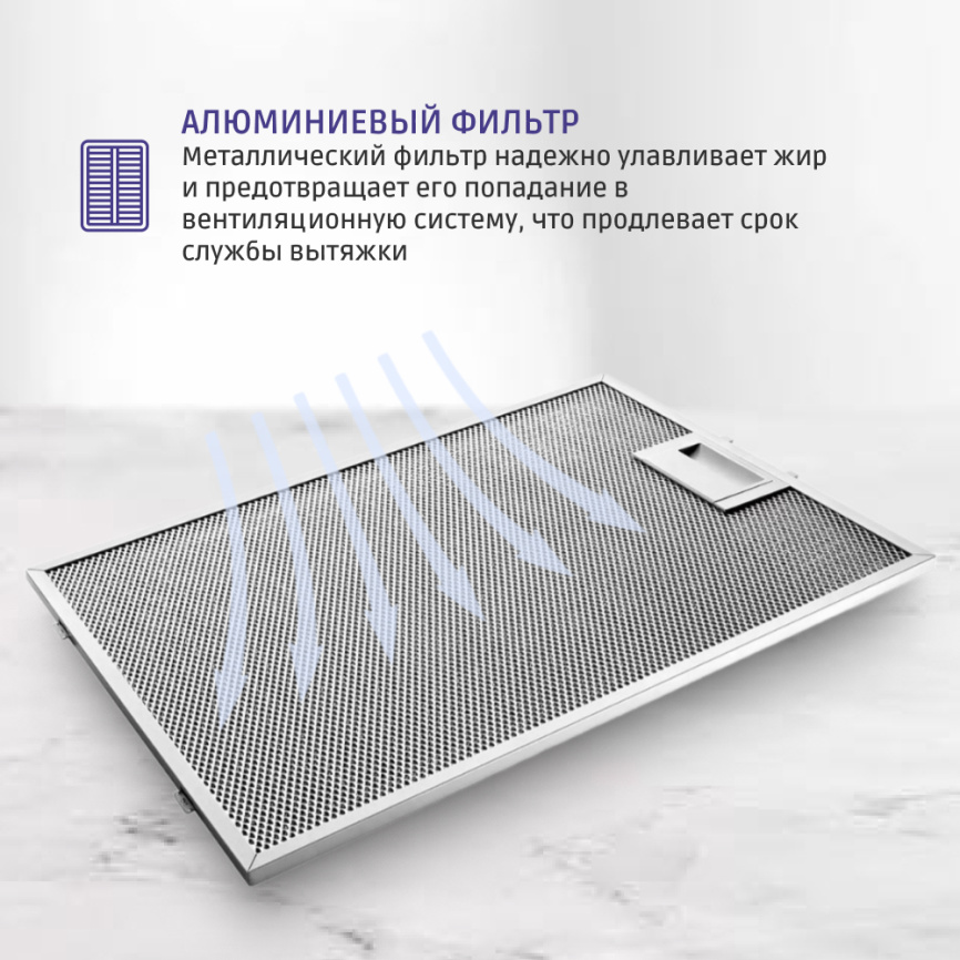 Вытяжка BOSCH Встраиваемая вытяжка BOSCH DFT63CA60Q фото 6