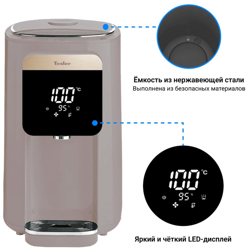 Термопот Tesler TP-5045, SAND GREY фото 3