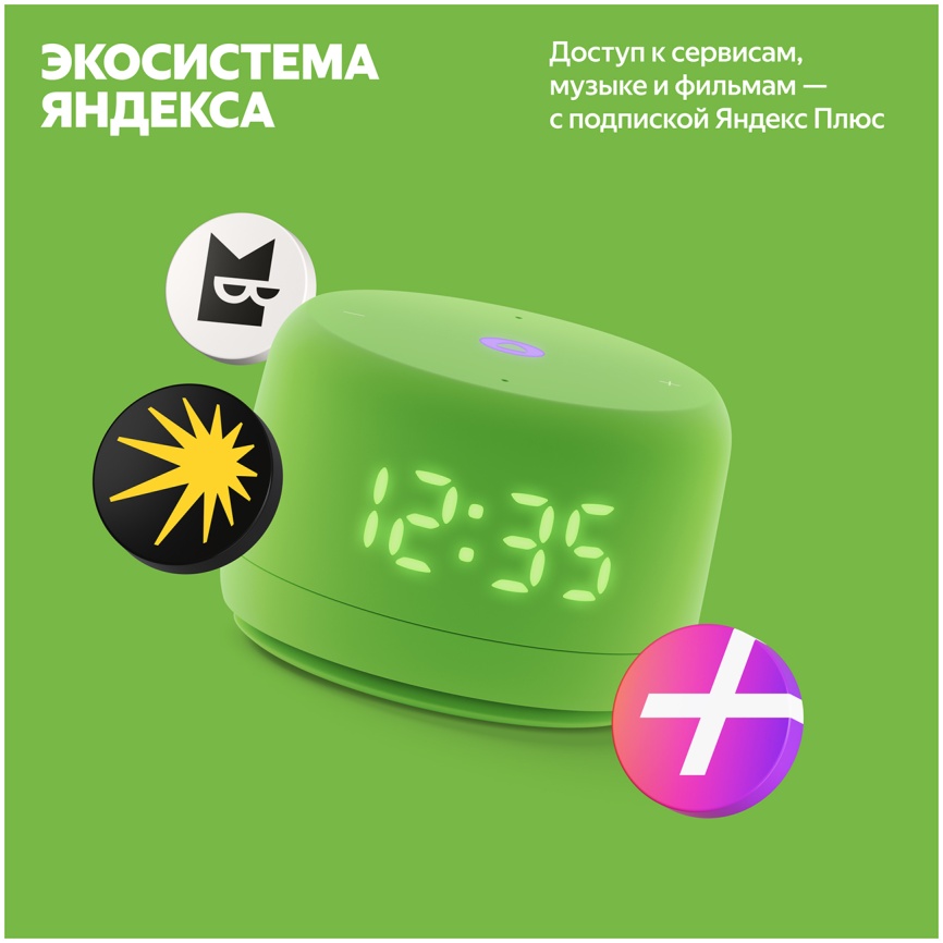 Умная колонка Яндекс Станция Лайт 2 с Алисой, 6Вт, зеленый фото 12