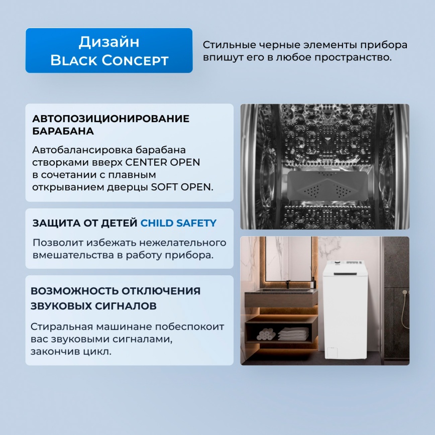 Стиральная машина Zugel ZWT712, LED-дисплей , загрузка 7 кг, белый фото 6