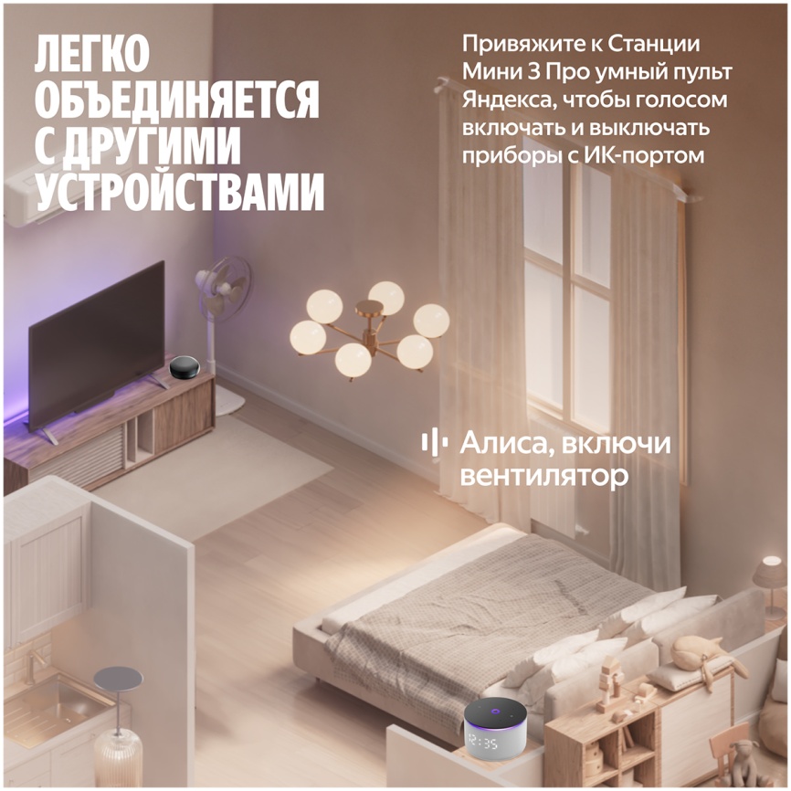 Умная колонка Яндекс Станция Мини 3 Про с Алисой, Zigbee, 18Вт, серый фото 11