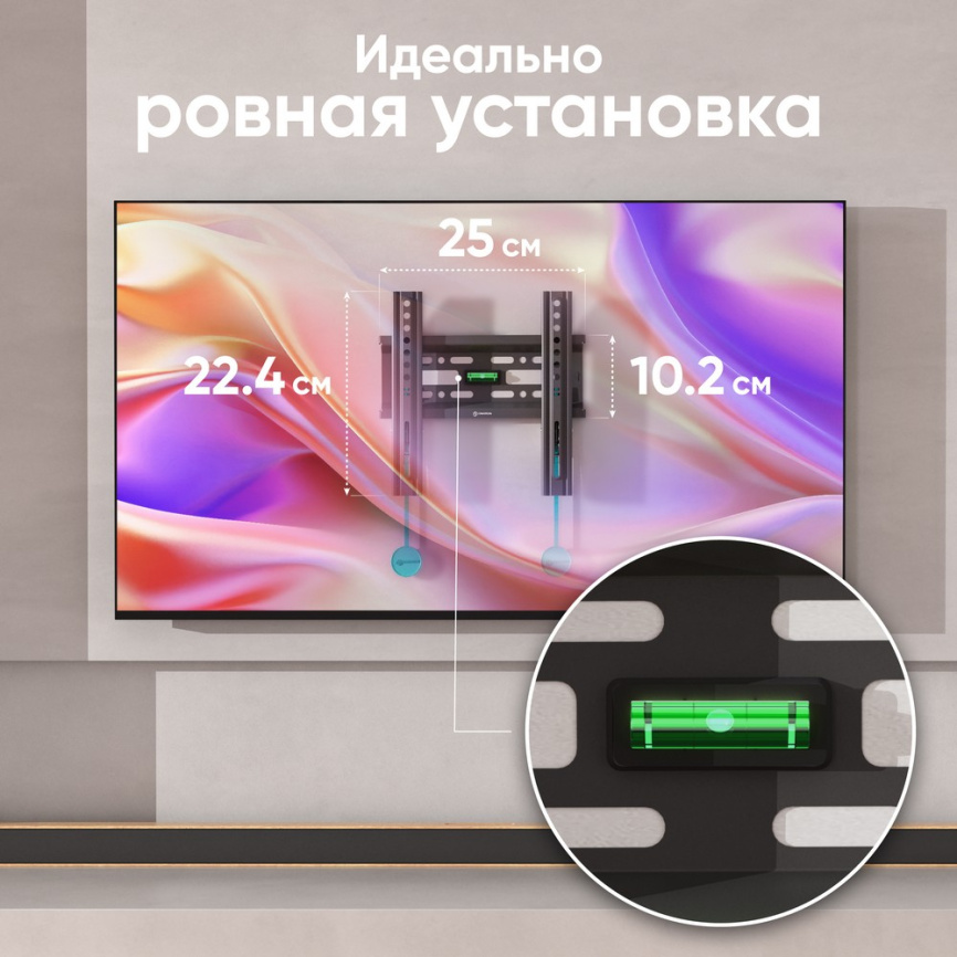 Кронштейн ONKRON FM1 фото 3