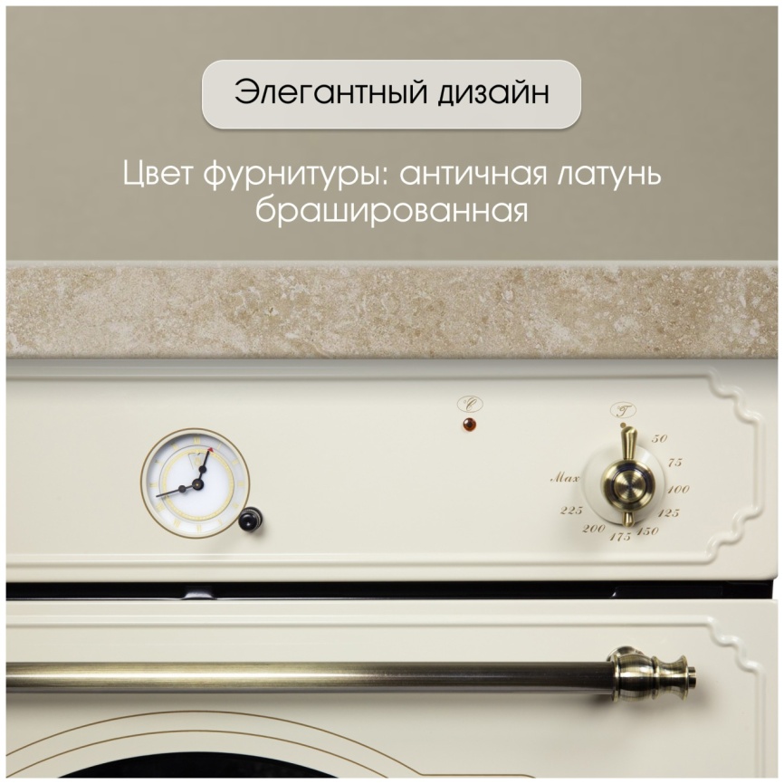 Электрический духовой шкаф Zigmund & Shtain E 134 X 60 см, 67 л гриль конвекция, бежевый фото 12