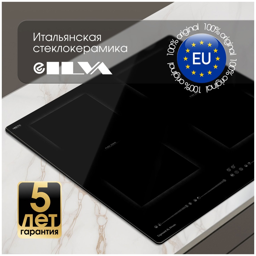 Электрическая варочная панель Zigmund & Shtain CI 69.6 B 59 см, 4 конфорки стеклокерамика, черный фото 2