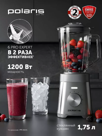 Блендер настольный PTB 1037G Графитовый POLARIS фото 9