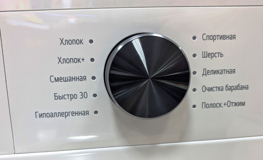 Стиральная машина LG F2Y1NS3W автомат 6 кг, белый фото 6