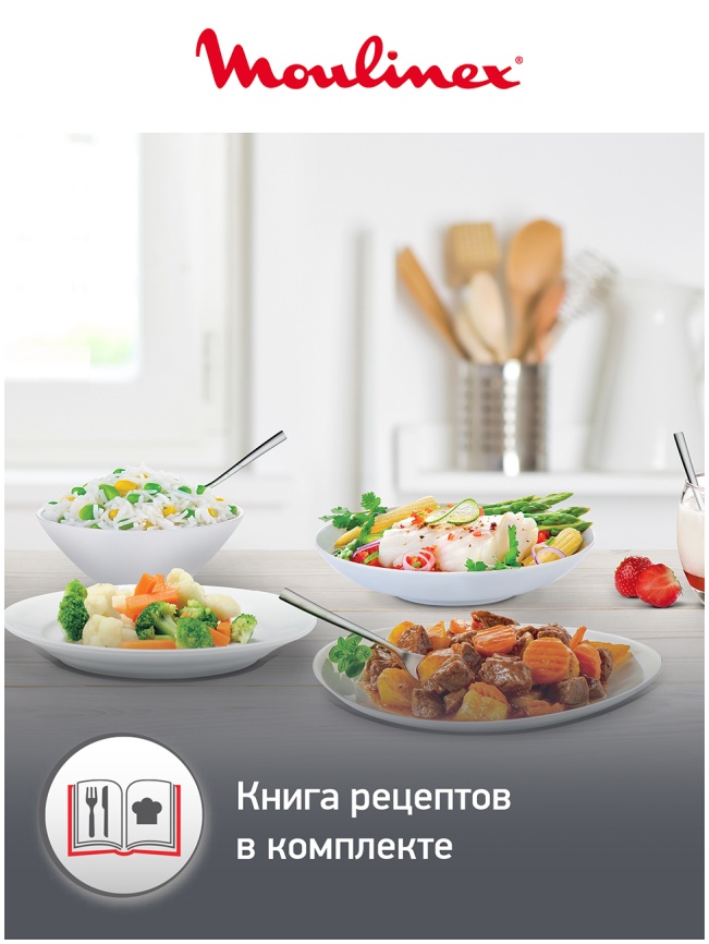 Мультиварка Moulinex Simply Cook MK611832 фото 7