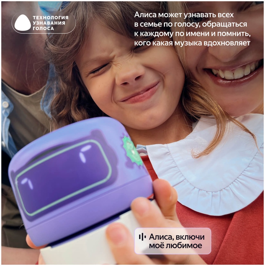 Умная колонка Яндекс Станция Лайт 2 с Алисой, розовый, 6Вт фото 10