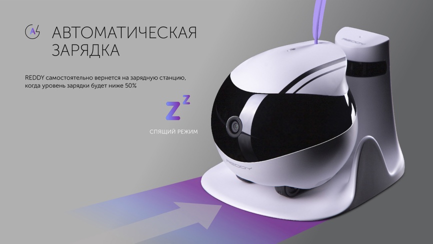 Робот-помощник Red Solution Reddy AIR фото 14