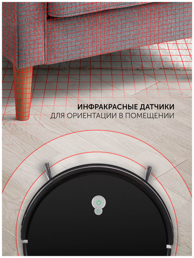 Робот-пылесос Polaris PVCR G2 0926W WIFI IQ Home Черный фото 15