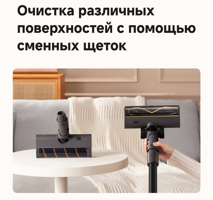 Пылесос вертикальный Dreame R20 Aqua, до 90 минут работы, серый фото 12