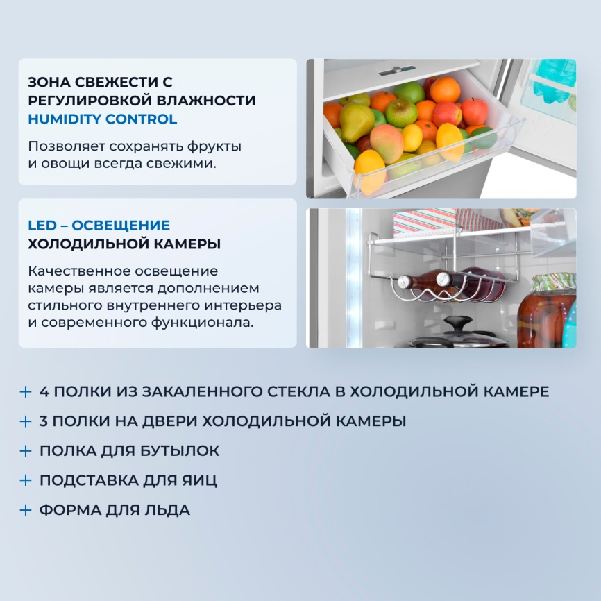 Многокамерный холодильник Zugel ZRFD200X No frost, серый металлик фото 7