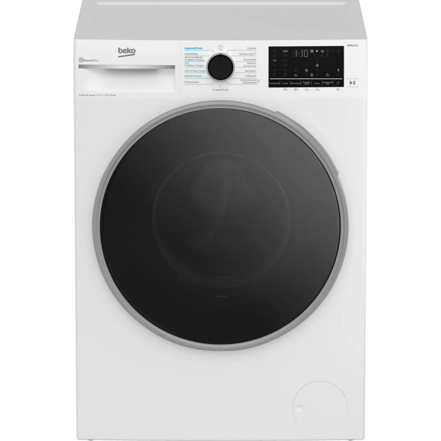 Стирально-сушильная машина B3DFR57H23W 7330010003 BEKO фото 3