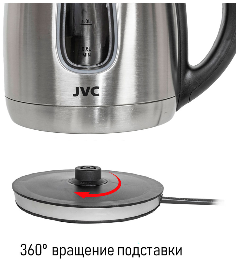Чайник электрический JVC JK-KE1723 фото 6