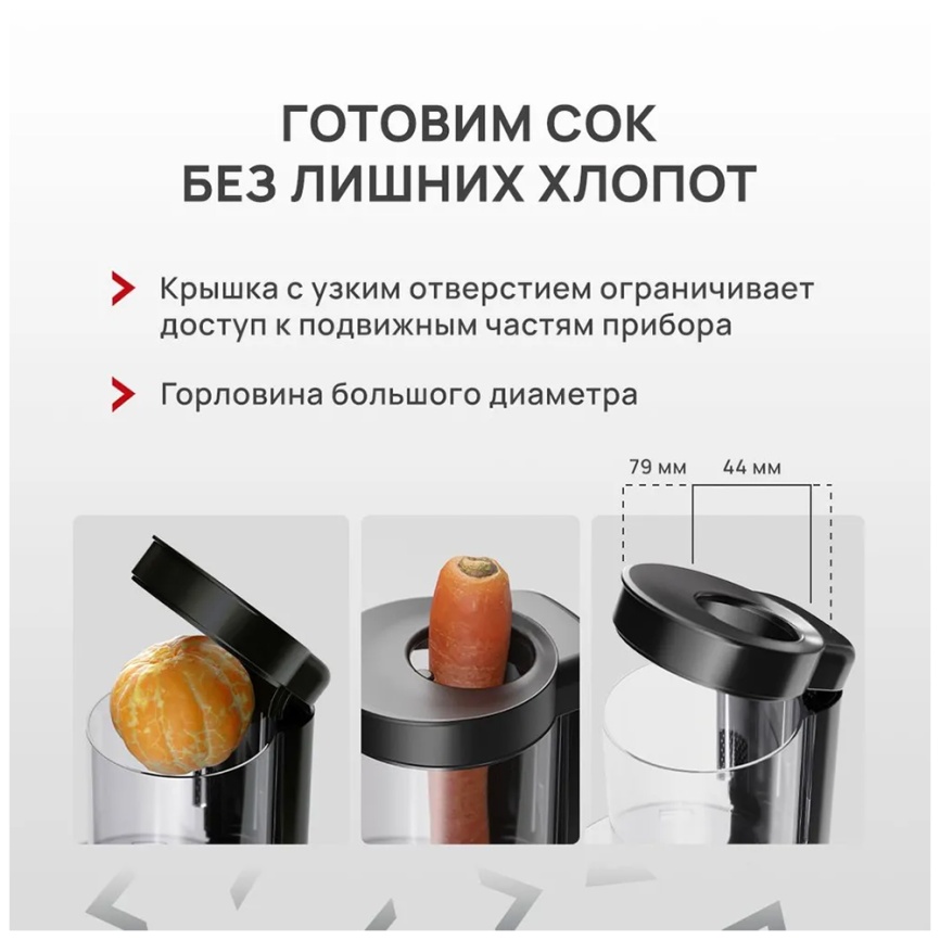 Соковыжималка Atvel PowerTwist J7 Gray (75601) фото 2