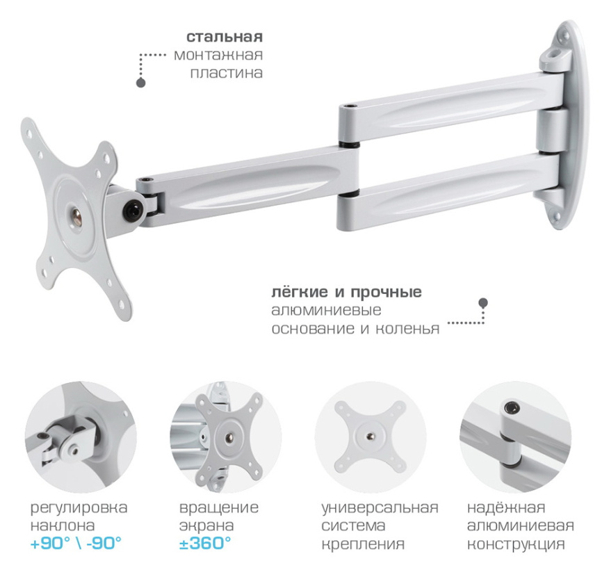 Кронштейн для телевизора Kromax TECHNO-11W фото 2