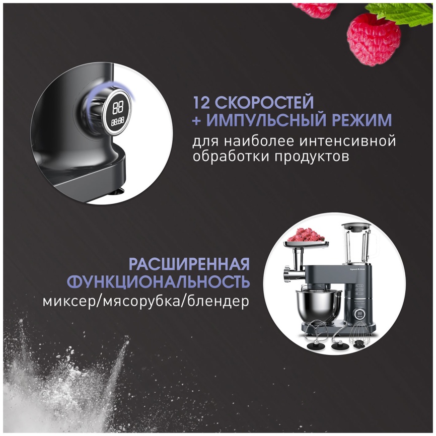Кухонный комбайн Zigmund & Shtain Кухонный комбайн Zigmund & Shtain ZKM-994 с чашей 7л, графитовый фото 14