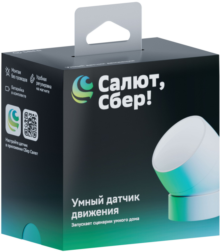 Умный датчик движения Sber SBDV-00029, Zigbee 3.0, Белый фото 7