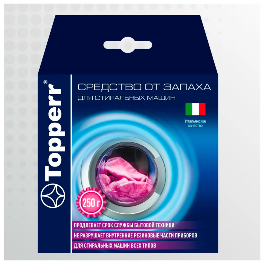 Средство от запахов в стиральных машинах Topperr 250 г (32231) фото 1