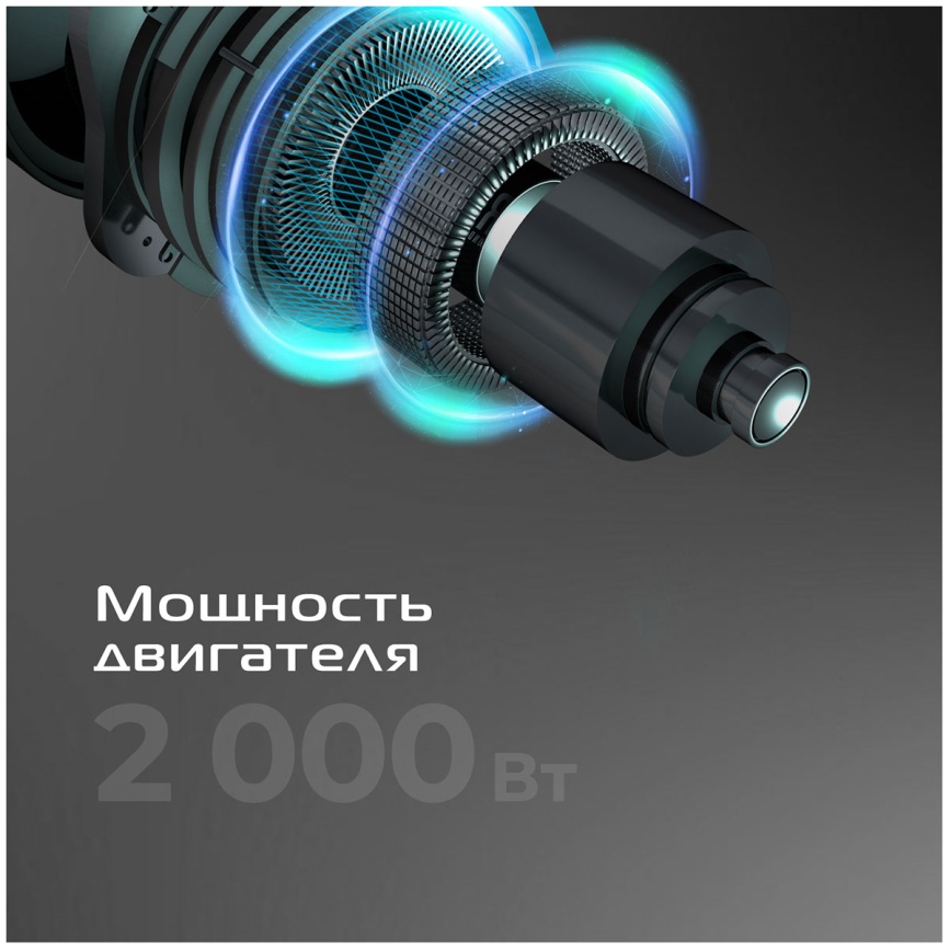 Пылесос контейнерный Red Solution C330 фото 2