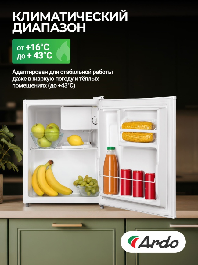 Мини-холодильник Ardo REA24745W2, белый фото 9