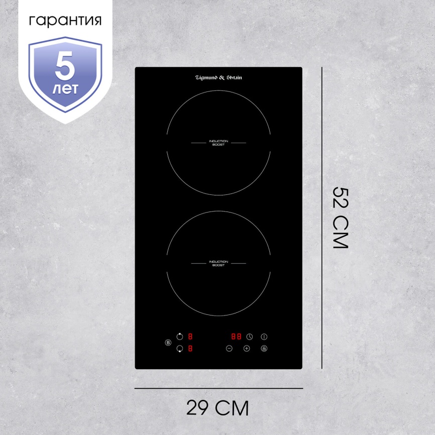 Электрическая варочная панель Zigmund & Shtain CI 33.3 B 28 см, 2 конфорки стеклокерамика, черный фото 10