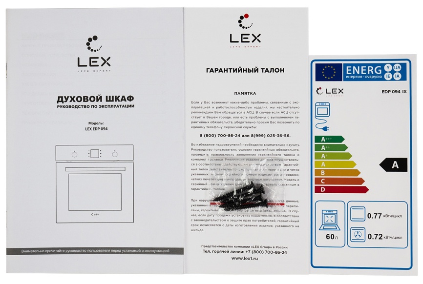 Электрический духовой шкаф LEX EDP 094 BL 59 см, 60 л, гриль и конвекция, черный фото 8