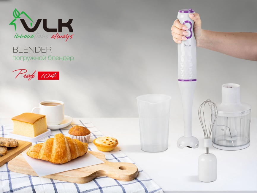 Погружной блендер VLK PROFI 104, белый/сиреневый фото 8