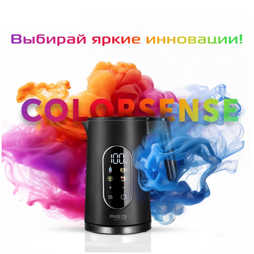 Чайник электрический Red Solution COLORSENSE (АМ108D) фото 11
