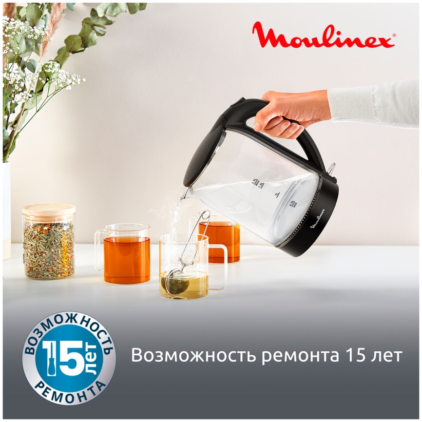 Чайник электрический Moulinex BY1S08F0, 2200Вт, 1.7 л, стеклянный фото 10