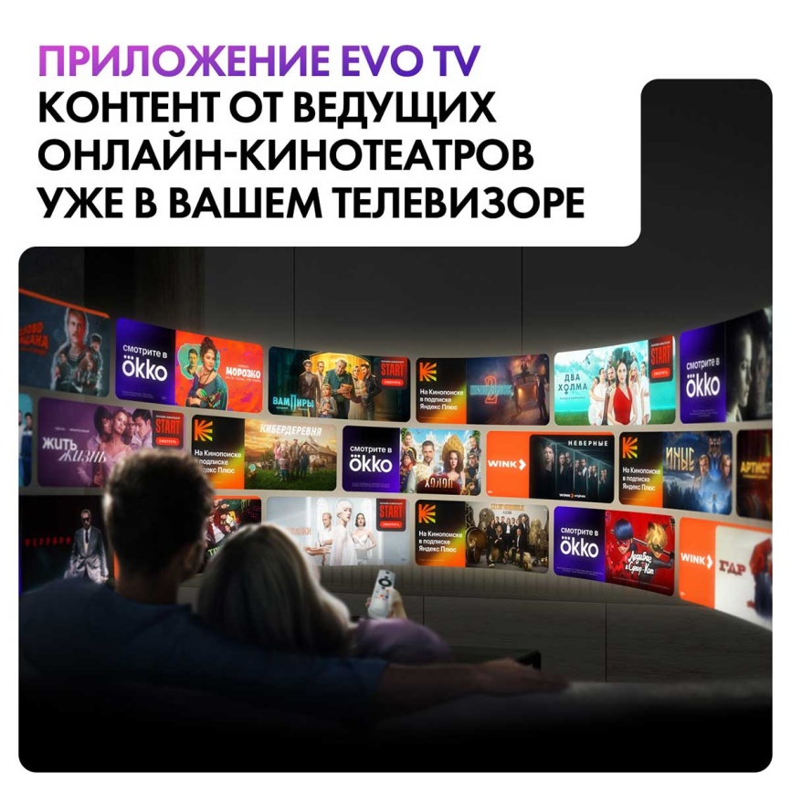 Телевизор Haier 65 Smart TV S6 фото 11