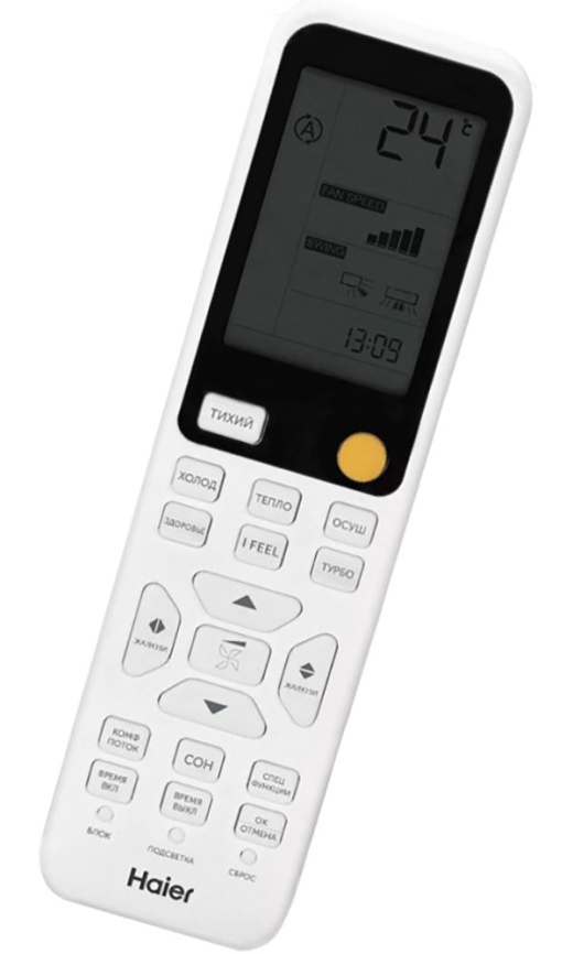 Кондиционер сплит-система Haier HSU-07HFF203/R3-WIN / HSU-07HUF203/R3OUT фото 7