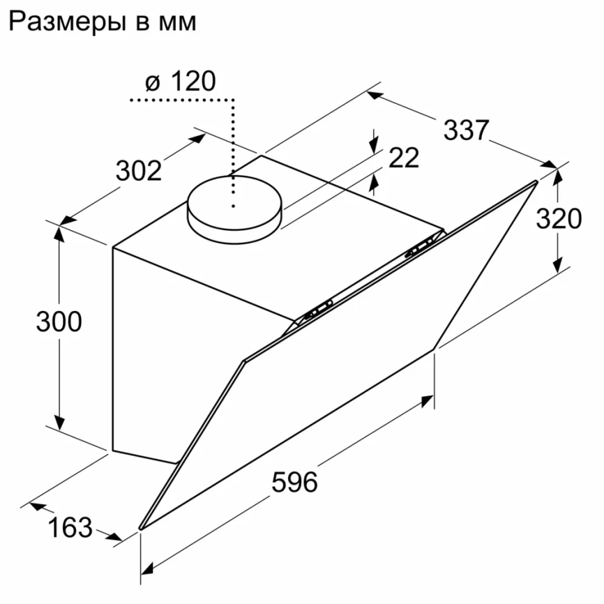Вытяжка BOSCH DWK64PJ60T фото 8