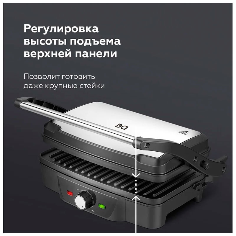Электрический гриль BQ GR3006 Черный-Стальной фото 6