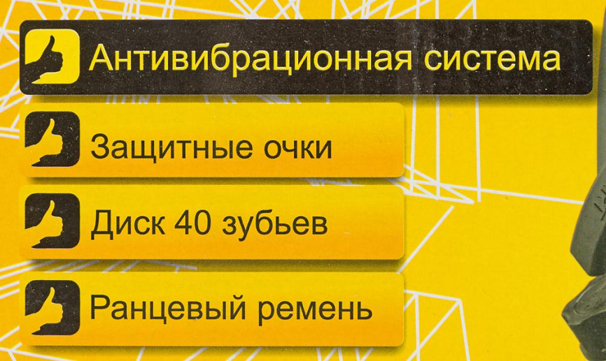 Триммер бензиновый Huter 70/2/28 фото 14