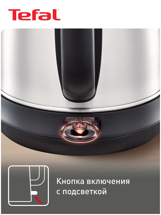 Чайник электрический Tefal Confidence KI270D30, серебристый/черный фото 7