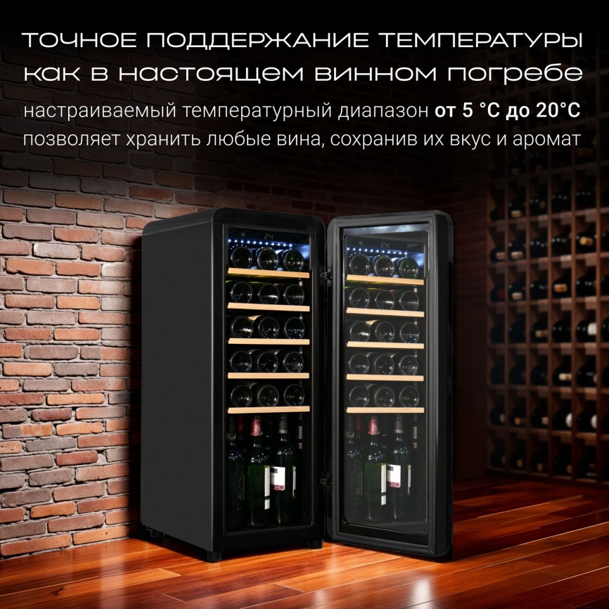 Винный шкаф Tesler CWC-248 BLACK фото 4