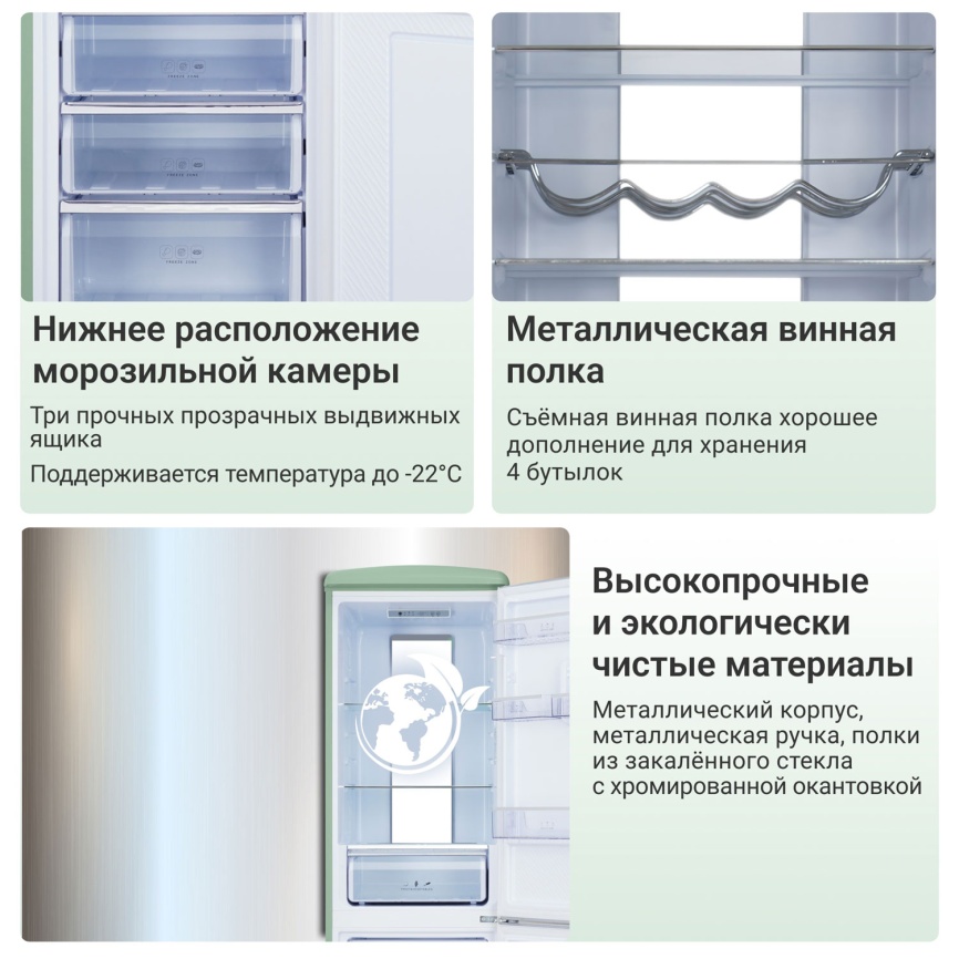 Двухкамерный холодильник Tesler RB-330 MINT GREEN фото 8