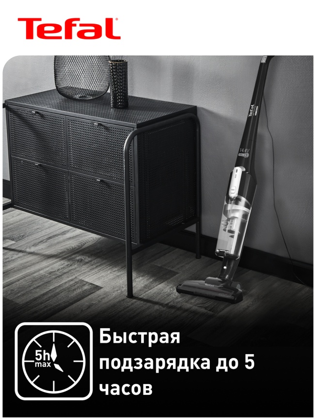Пылесос вертикальный Tefal Cordless Stick Cleaner TY6545RH, черный фото 6