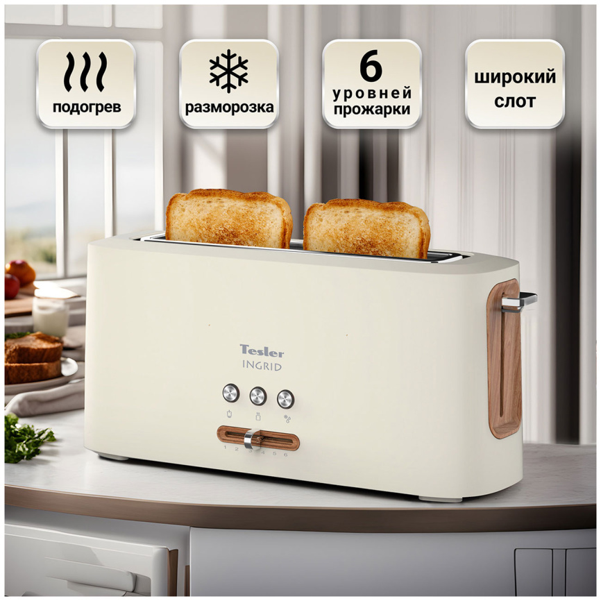 Тостер Tesler TT-140, beige фото 2