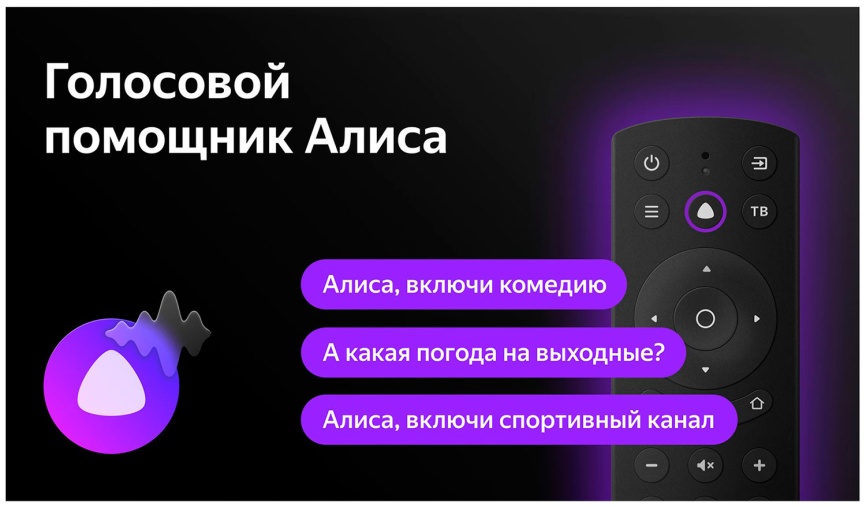 Телевизор BBK 65LED-8246/UTS2C, 65 дюйма, 4K Ultra HD, смарт ТВ, Android 11, черный фото 6