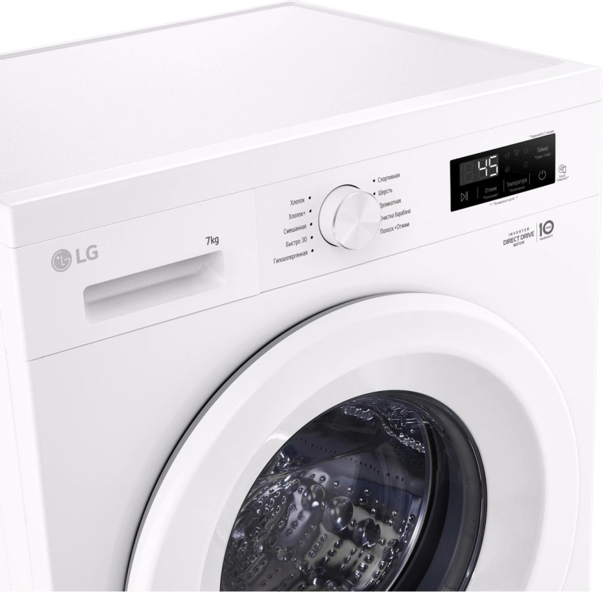 Стиральная машина LG F2Y1HS3W автомат 7 кг, белый фото 6