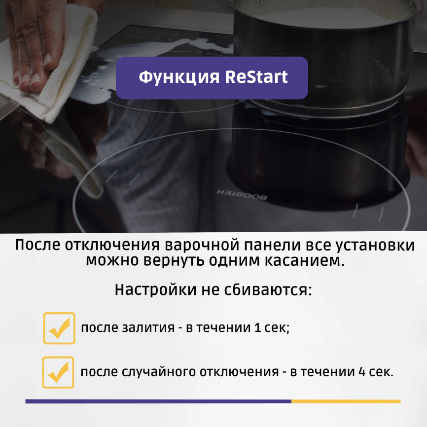 Встраиваемая электрическая панель BOSCH Встраиваемая варочная панель BOSCH PKF631FP3E фото 10