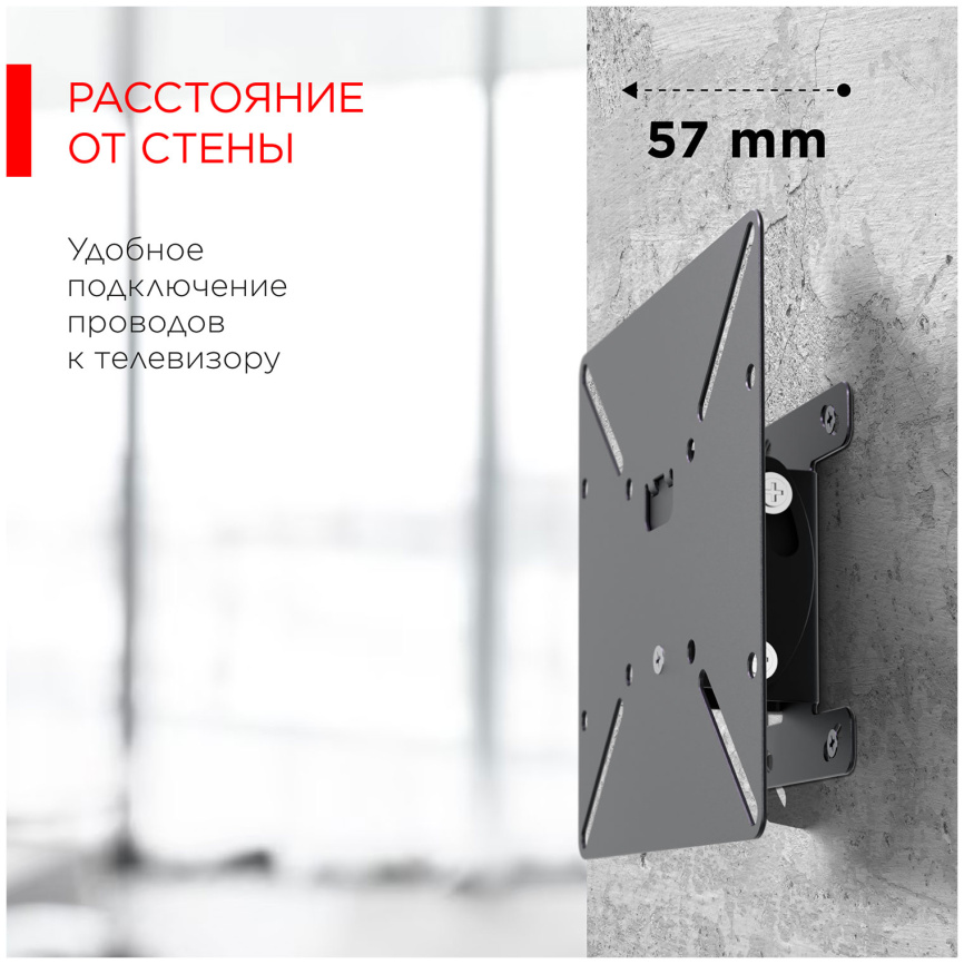 Кронштейн для телевизора Strong STR-T202, черный фото 3