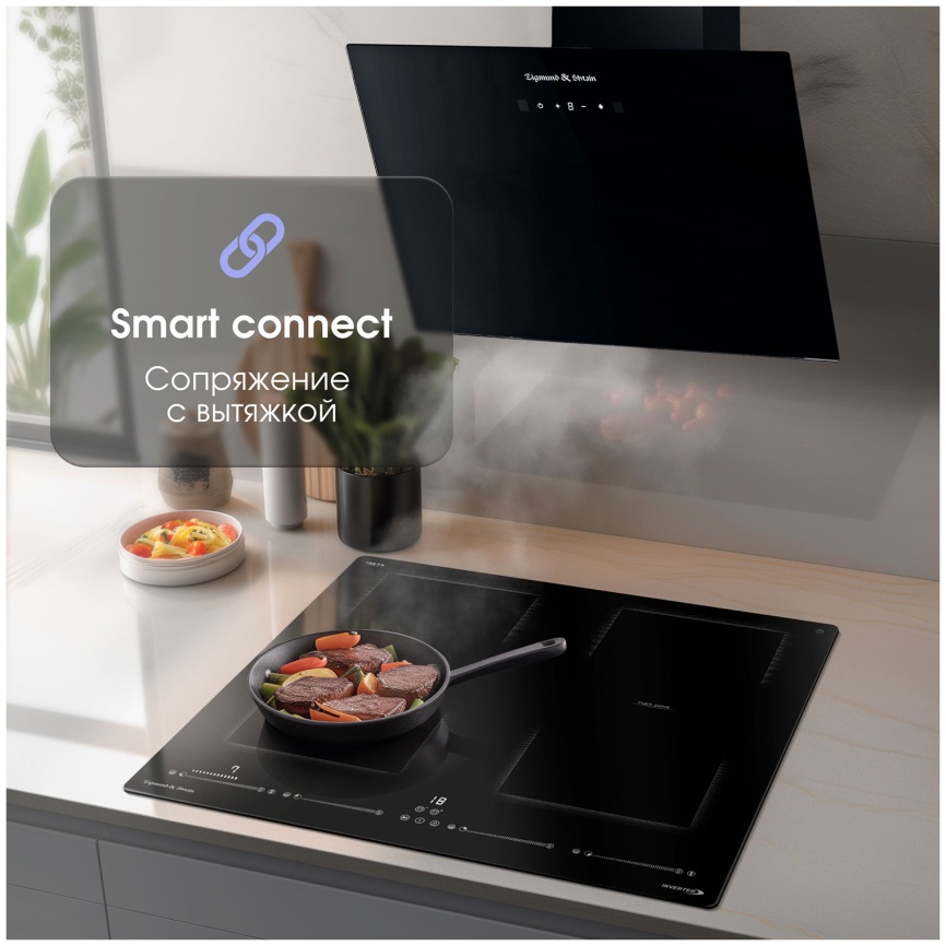 Электрическая варочная панель Zigmund & Shtain CI 69.6 B 59 см, 4 конфорки стеклокерамика, черный фото 8