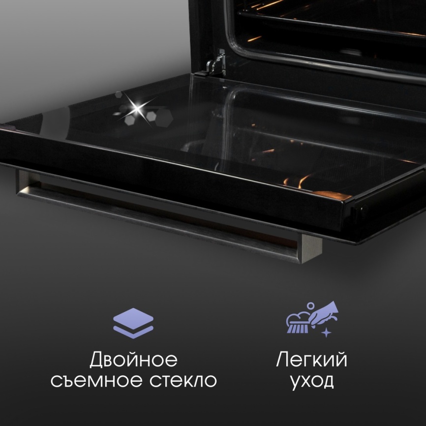 Электрический духовой шкаф Zigmund & Shtain E 136 B 60 см, 72 л, гриль и конвекция, черный фото 8