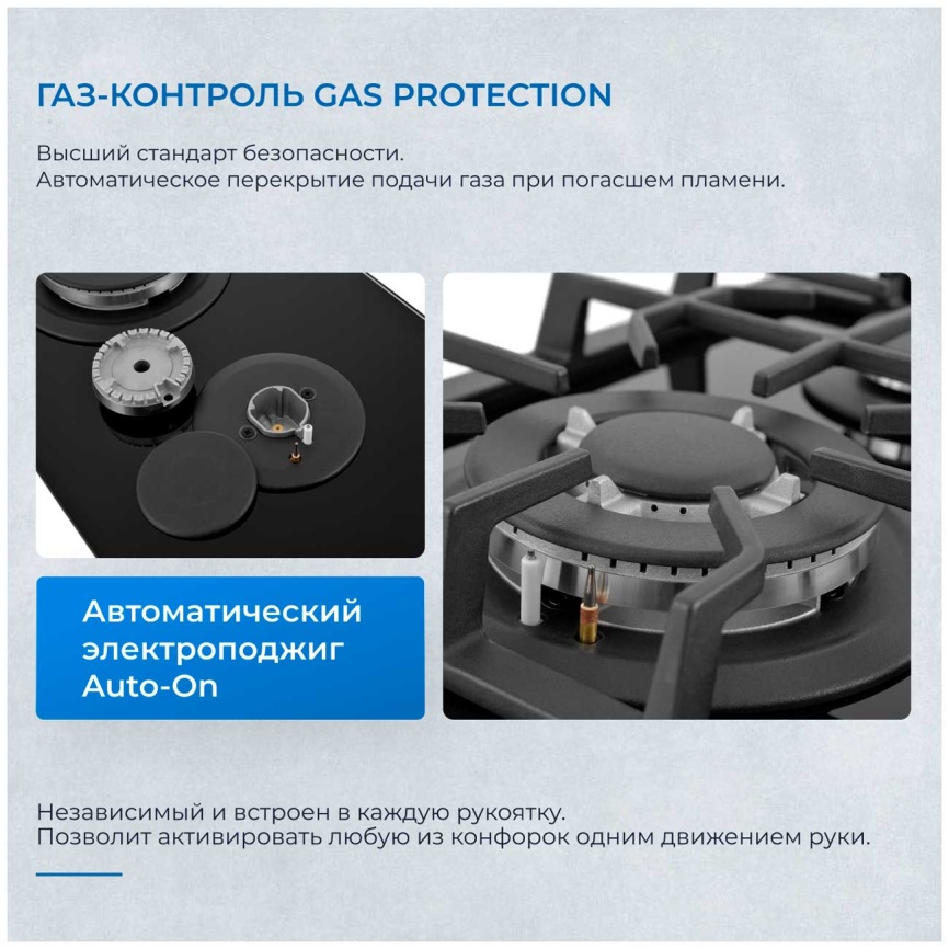 Газовая варочная панель Zugel ZGH292B фото 2
