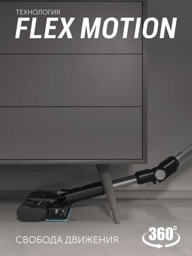 Пылесос вертикальный Polaris PVCS 4050 CyclonicPRO черный фото 16