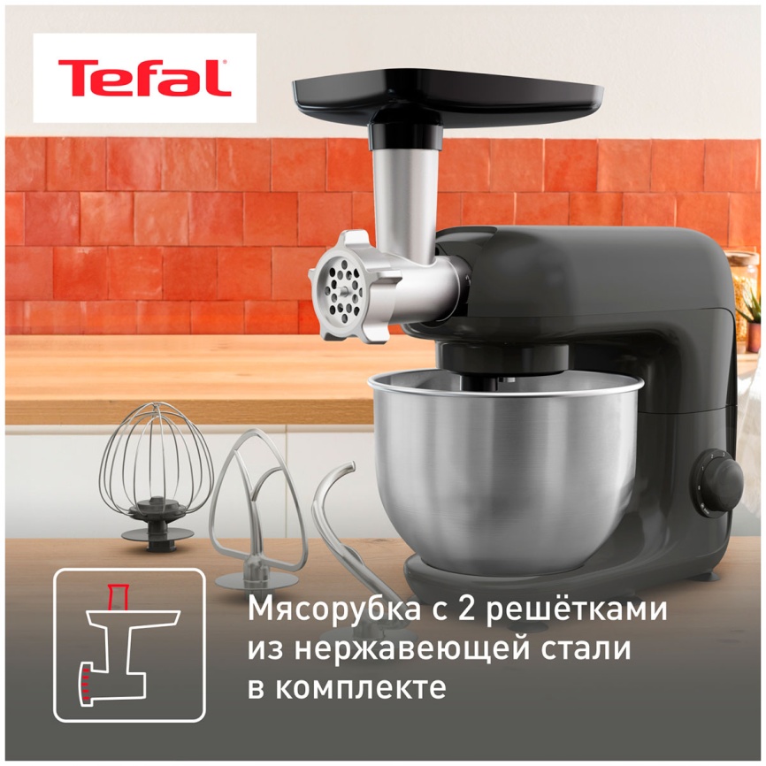 Кухонная машина Tefal Bake Essential QB161H38, черный/ серый фото 6